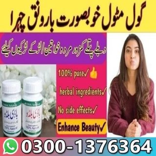 Buy Body Buildo Course in Pakistan