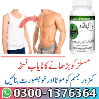 Wazan Barhane ki Best Medicine Price in Pakistan