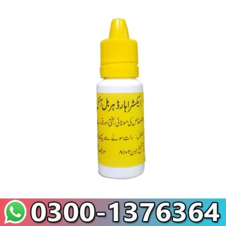 Extra Hard Herbal Oil In Pakistan