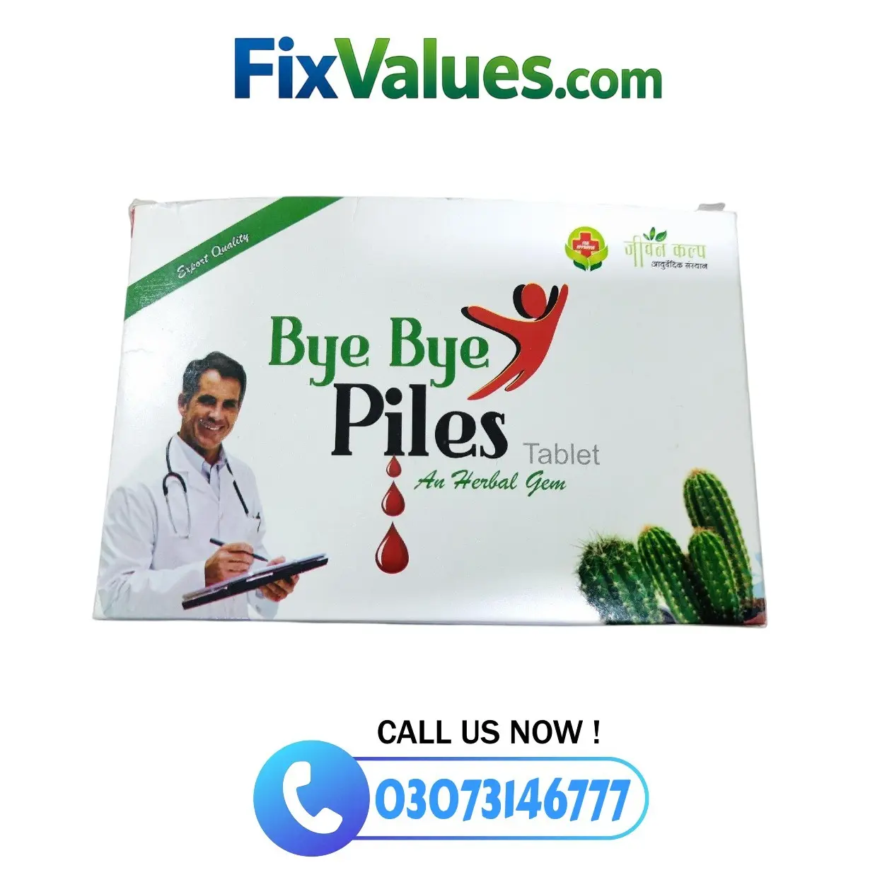 Bye Bye Piles Herbal Tablets Price in Pakistan