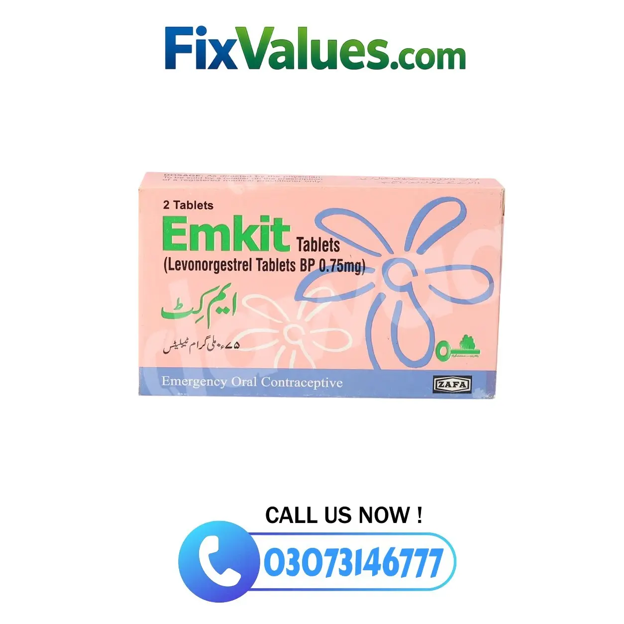 E Track Tablets Price in Pakistan