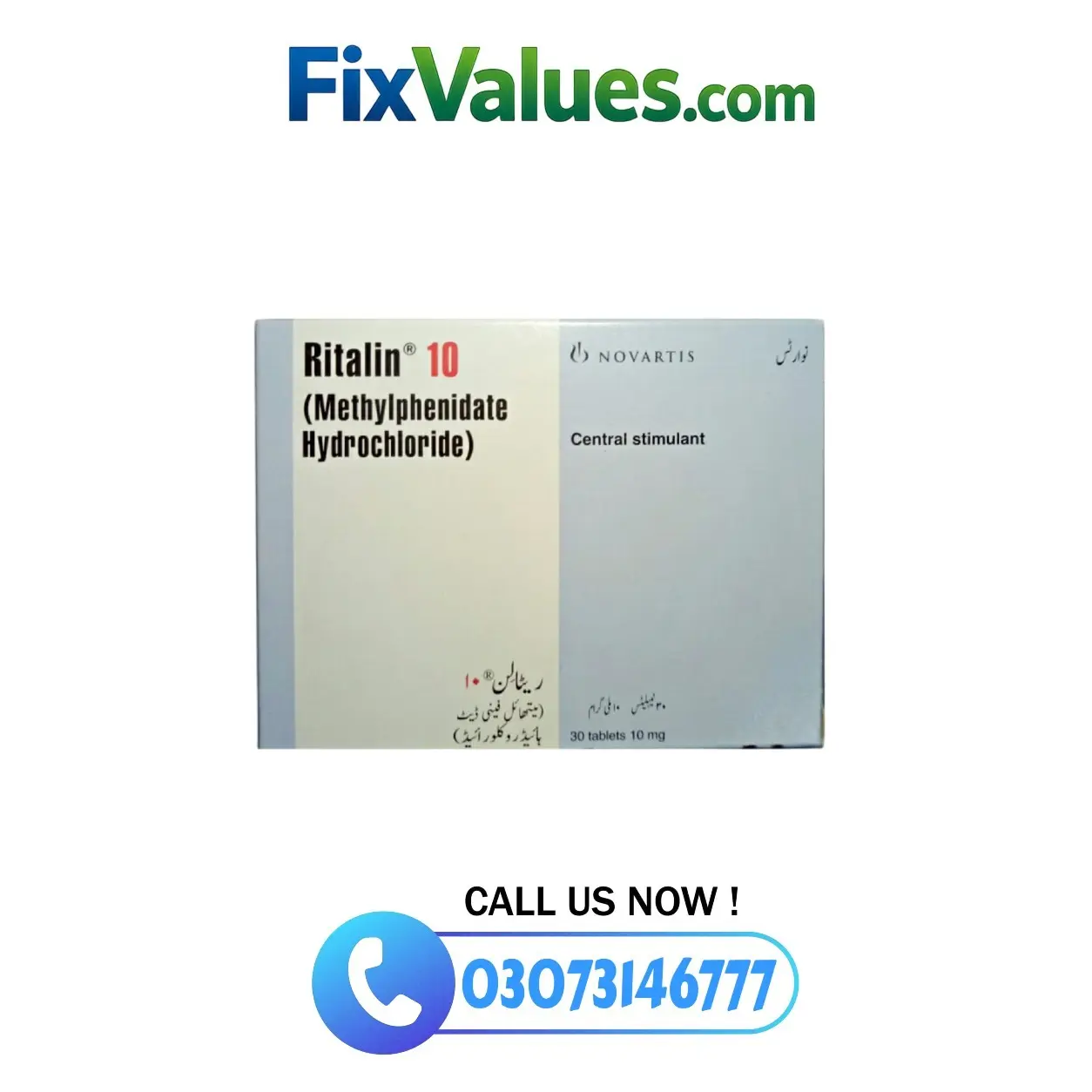 Methylphenidate 10mg Price in Pakistan