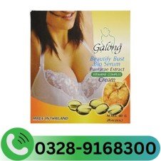 Pueraria Mirifica Bio Serum Breast Enlargement Firming Cream