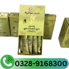 Afiya Honey With Ginseng