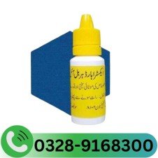 Extra Hard Herbal Oil In Pakistan