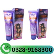2 X Intensified Orgasm Lube Lubricant Orgasmic Gel For Women In Pakistan