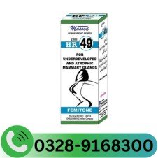 Hr 49 Drops In Pakistan