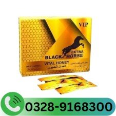Black Horse Golden Vital Honey In Pakistan