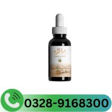 Sanda Oil In Pakistan