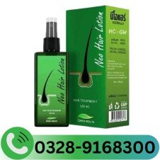 New Hair Lotion Price In Pakistan