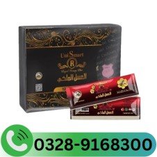 Uni Smart Royal Honey Plus In Pakistan