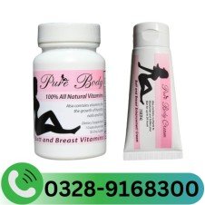 Purebody Butt And Breast Cream In Pakistan