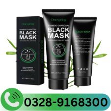 Activated Blackhead Removal Charcoal Mask In Pakistan