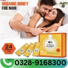 Organic Honey For Men