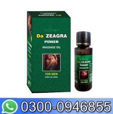 Da Zeagra Oil In Pakistan