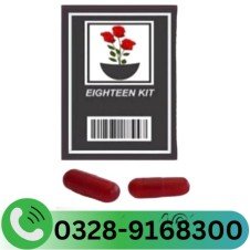 Eighteen Kit In Pakistan