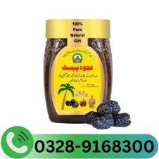 Ajwa Paste Honey Price In Pakistan