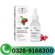 Aichun Beauty Whitening Serum with Niacinamide 10% + Zinc 1% in Pakistan
