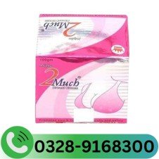 2 Much Breast Cream In Pakistan