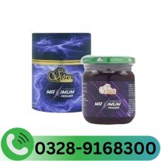 Sidra Maximum Power Macun Plus In Pakistan