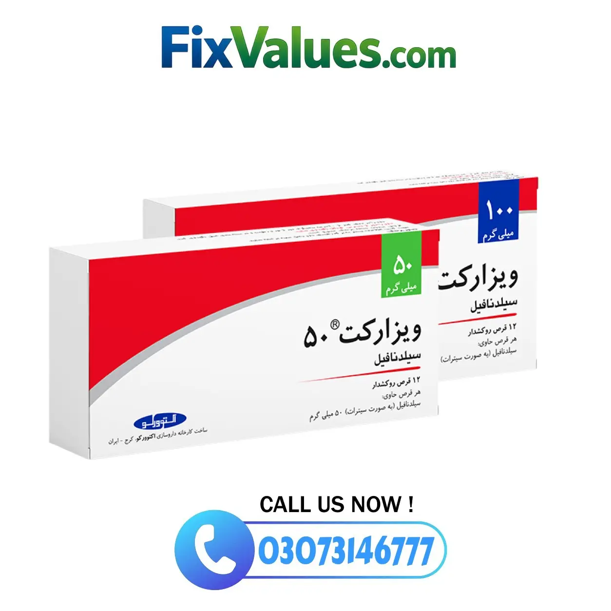 Vizaract 100mg in Pakistan