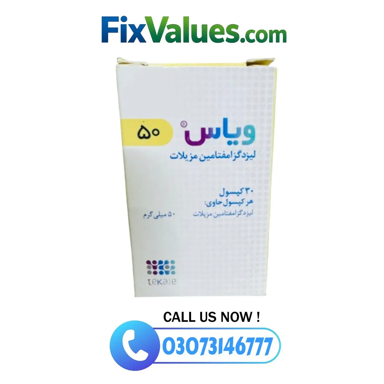 Vyas 50mg Capsule in Lahore